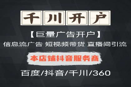 某品牌SEM竞价广告的创意案例